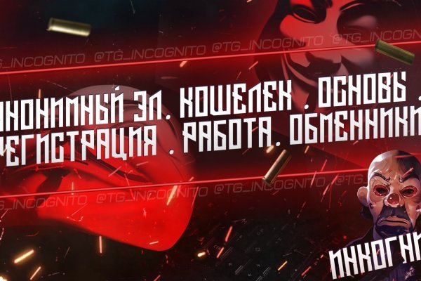Кракен регистрация