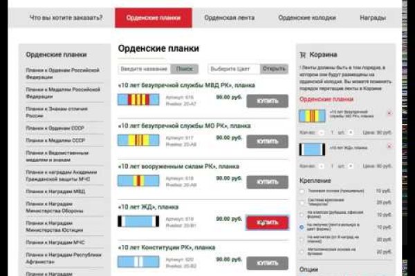 Кракен запрещенные вещества