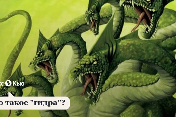 Ссылка кракен зеркало тор