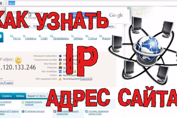Кракен зайти