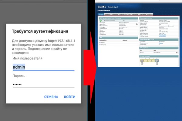 Зайти на кракен