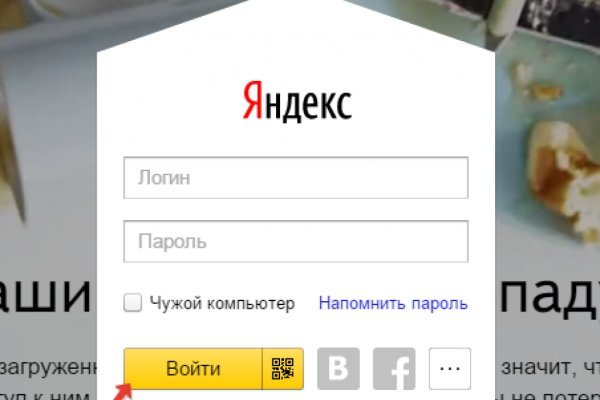 Kraken даркнет что это