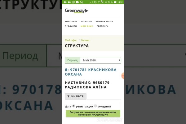 Что продает кракен