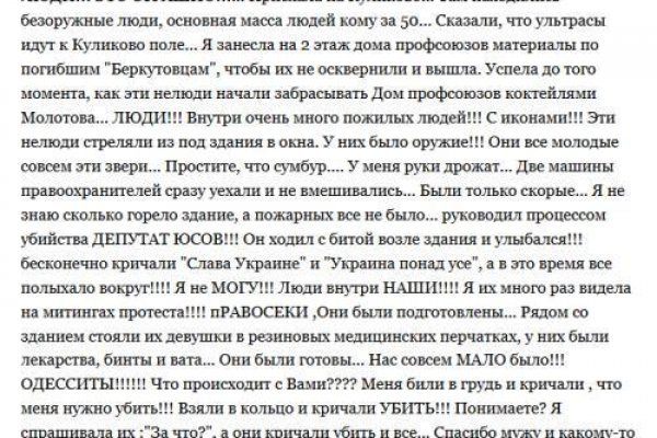 Сайты для даркнета