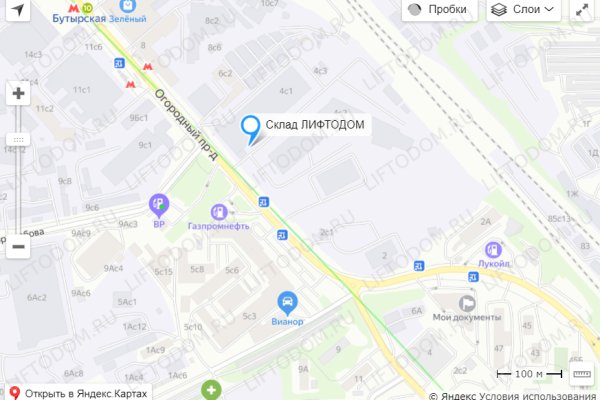 Почему в кракене пользователь не найден