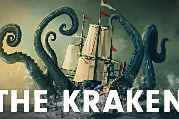 Kraken что это за сайт